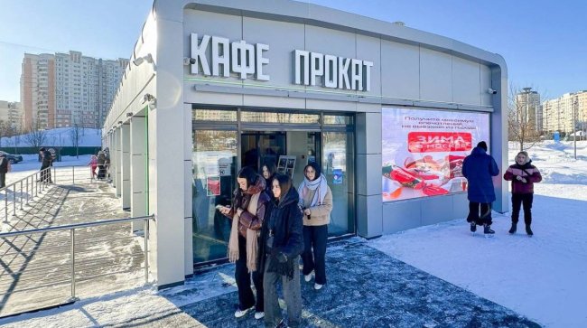 Собянин: В Марьине открыта круглогодичная спортплощадка нового формата - «Новости»