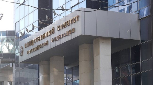 СК завершил расследование дела иностранца, изнасиловавшего девушку в 2012 году - «Новости»