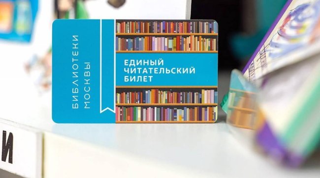 Собянин рассказал о новых возможностях цифровых сервисов Москвы в сфере культуры - «Новости»
