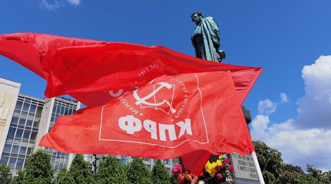 В КПРФ объяснили опасения Зюганова о возможном повторении 1917 года - «Новости»