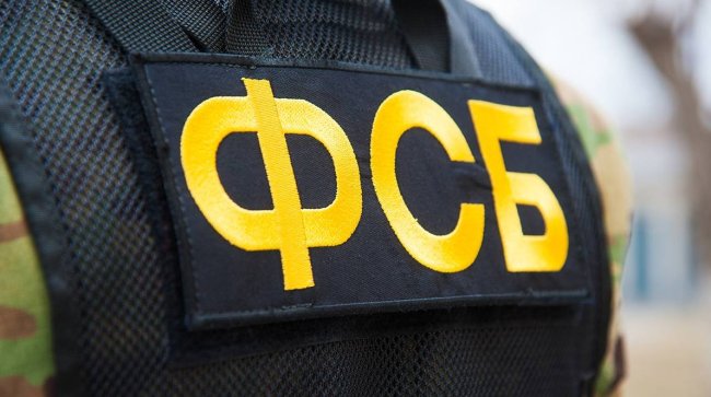 ФСБ задержала двух крымчан, передававших Киеву данные о военных и теробороне - «Новости»
