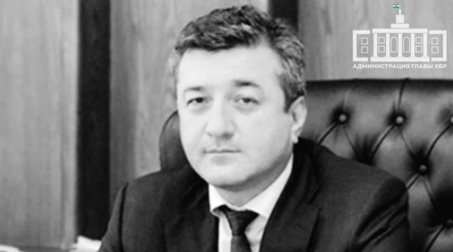 Мэр Нальчика Таймураз Ахохов скончался на 55-м году жизни - «Новости»