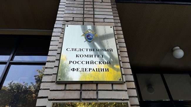 Следствие объявило в розыск более 15 обвиняемых по делу о подрыве главы «Арбата» - «Новости»