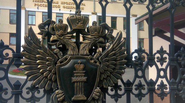 Столичный суд оштрафовал мужчину за оскорбительное обращение в Генпрокуратуру - «Новости»