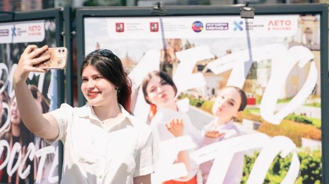 Фотовыставка ко Дню молодежи открылась в рамках проекта «Лето в Москве» - «Новости»