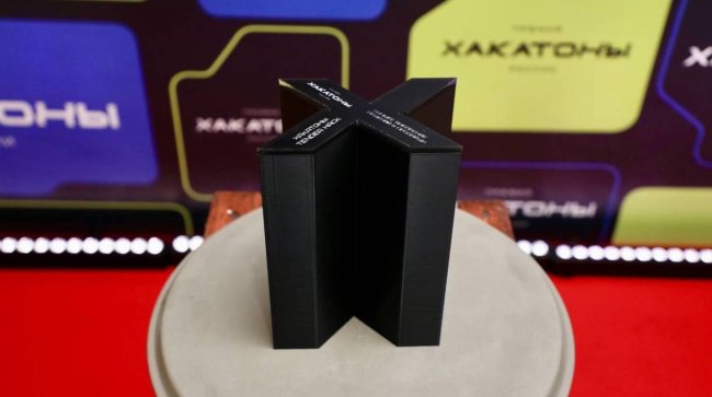 Хакатон Tender Hack по развитию Портала поставщиков получил национальную премию - «Новости»