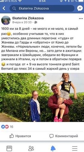 «Отняли детей и угрожали посадить». Исповедь трансгендера Юлии Савиновских, уехавшей из России - «Исповедь»