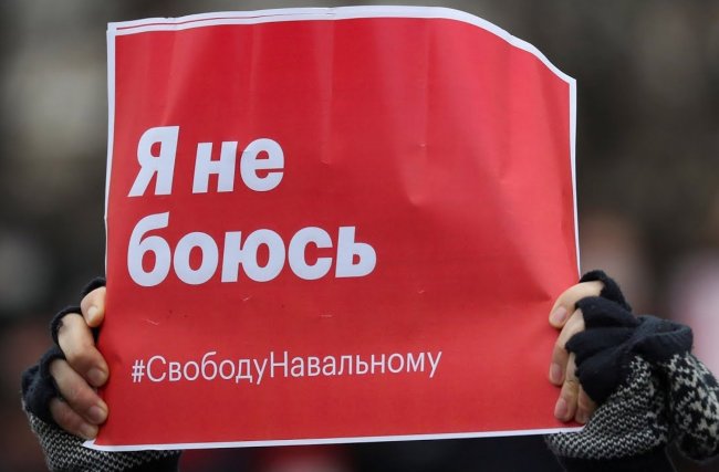 Обыски, задержания, перекрытия. В России прошли акции в поддержку Навального. Онлайн - «Общество»