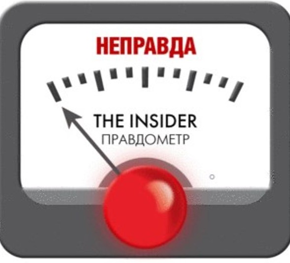 РИА «Новости» и RT повторили фейк Fox News о том, что Белый дом убрал из стенограммы слова о поддержке Украины - «Антифейк»