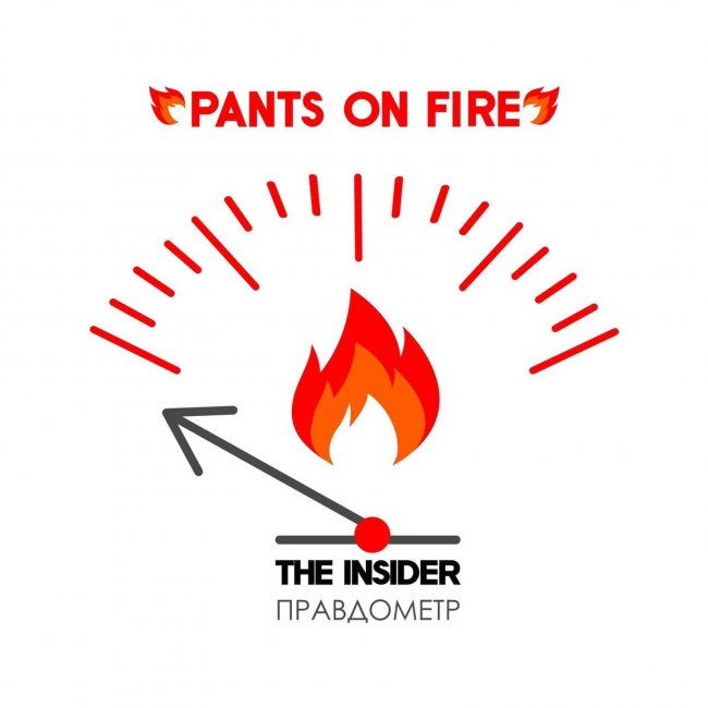 Фейк Первого канала Украина отказалась от своих