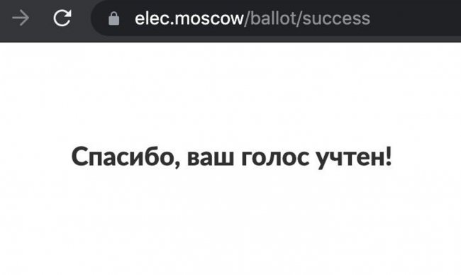 Как проходят выборы-2021 в России. Второй день голосования. Онлайн - «Политика»
