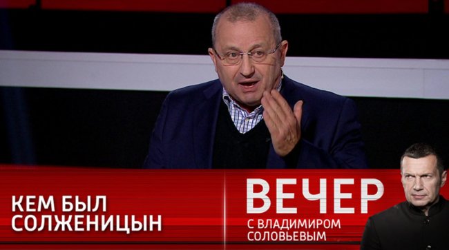 Участник «Вечера с Владимиром Соловьевым» повторил старый фейк КГБ, обвинив Солженицына в доносительстве - «Антифейк»