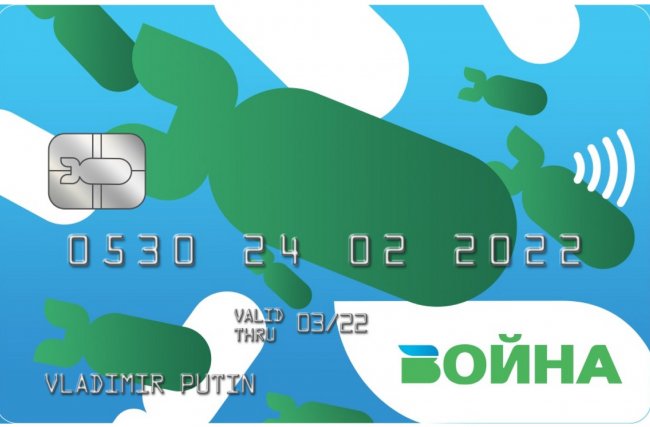 «Спецоперация и мир». Как уличные и сетевые художники России восстали против войны с Украиной - «Общество»