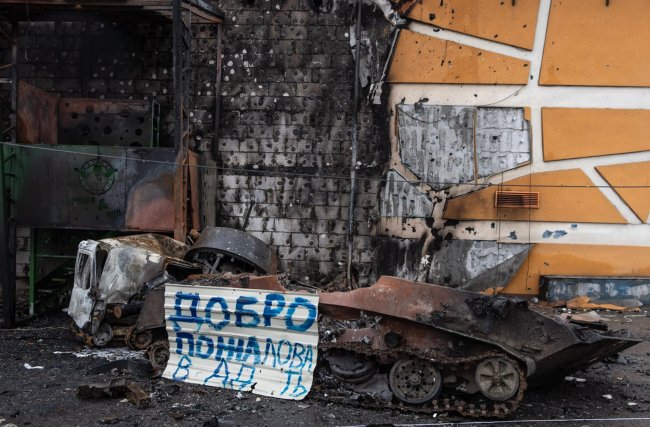 Война в Украине. Онлайн. Архив - «Политика»
