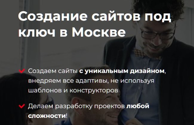 Как корпоративный сайт помогает привлекать инвестиции и партнеров