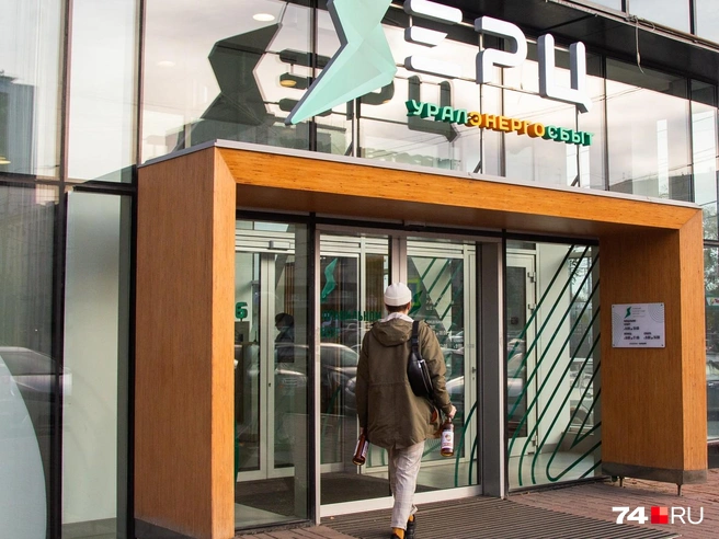 Суд изъял активы олигархов, владевших главной компанией по свету в Челябинской области - «Новости бизнеса»