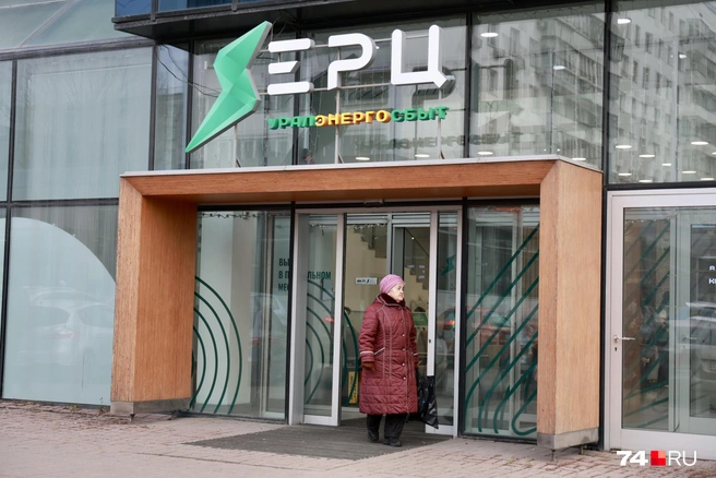 В «Уралэнергосбыте» рассказали о работе компании после национализации активов ее владельцев - «Новости бизнеса»