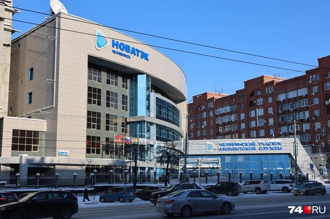 Мечты сбываются? Газпром выставил на продажу семиэтажный офис в центре Челябинска - «Новости бизнеса»