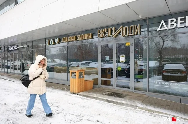 В Челябинске закрылись 12 магазинов, вышедших из сети «Жизньмарт» - «Новости бизнеса»