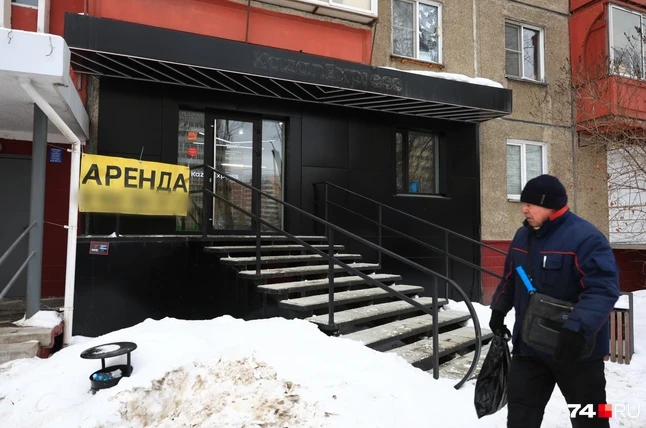 В Челябинске закроют часть ПВЗ «Магнита» - «Новости бизнеса»