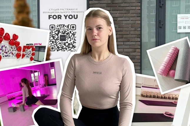 Хотят заниматься, но не могут платить. Владелица фитнес-студии — о том, как выживает малый бизнес - «Новости бизнеса»