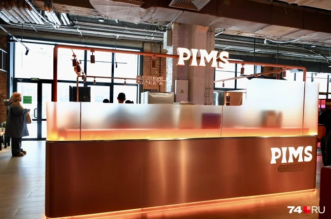 В Челябинске открыли кафе скандально известного московского бренда PIMS - «Новости бизнеса»