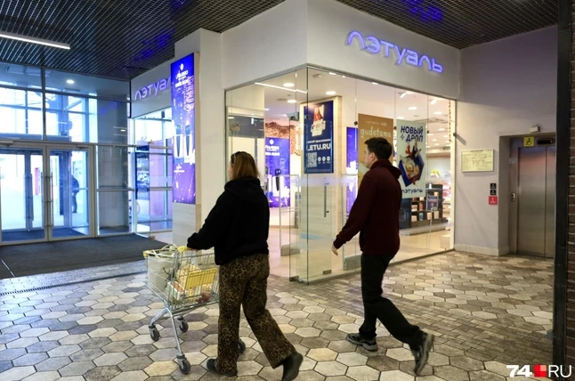 Миллиардер из списка Forbes закроет часть магазинов «Л’Этуаль». Ждать ли снятия вывесок в Челябинске? - «Новости бизнеса»