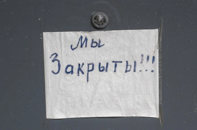 «Хуже, чем в 90-е». Почему малый бизнес в России оказался на грани вымирания - «Новости бизнеса»