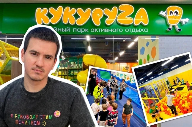 «Такого не было со времен ковида»: почему рухнул спрос на детские центры — откровения бизнесмена - «Новости бизнеса»
